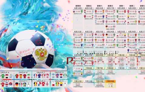 世界杯竞猜资讯-塞尔维亚队冲刺小组赛关键阶段